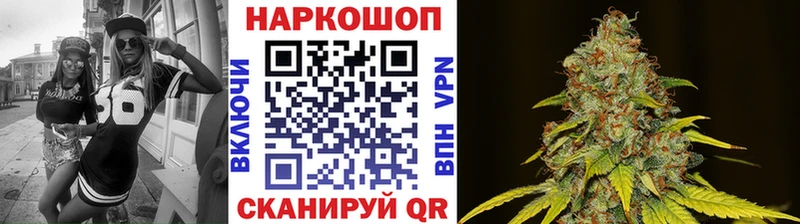 Купить наркотики сайты Щёлкино КОКАИН СОЛЬ ГАШ Бошки Шишки Бутират Меф