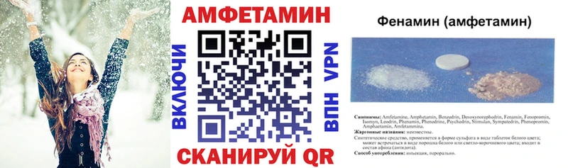 АМФЕТАМИН Premium  KRAKEN ТОР  darknet телеграм  Щёлкино 
