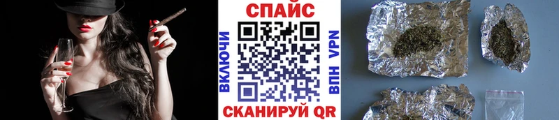 БУТИРАТ бутандиол  наркошоп  darknet Telegram  Щёлкино 