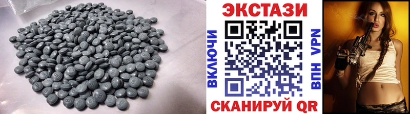 Экстази 99%  закладки  блэк спрут зеркало  Щёлкино 