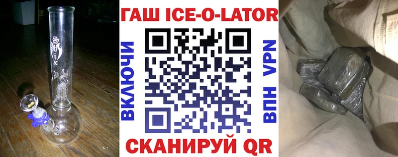 Гашиш гашик  Щёлкино 