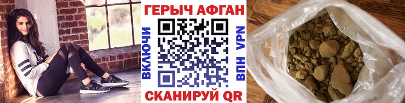 что такое наркотик  Щёлкино  Героин белый 