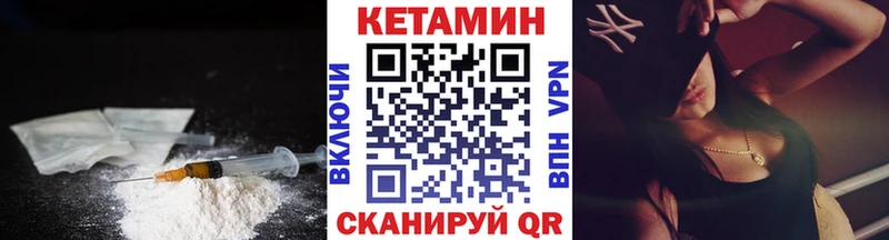 купить цена ссылка на мегу ссылка КЕТАМИН VHQ Щёлкино