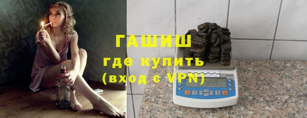 герыч Медвежьегорск