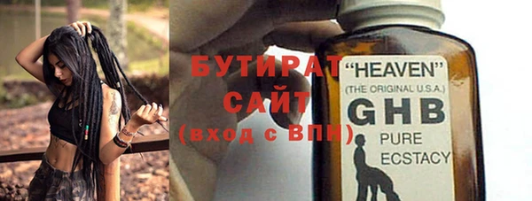 прущая мука Медногорск