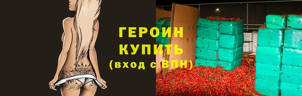 герыч Медвежьегорск