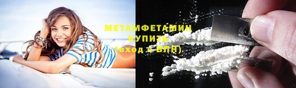 герыч Медвежьегорск