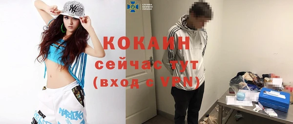 прущая мука Медногорск