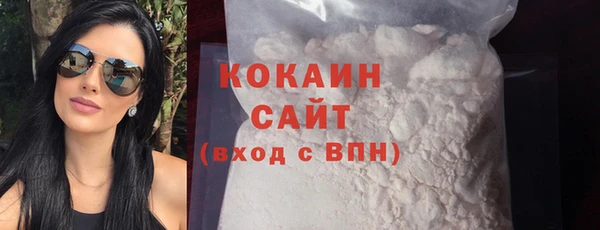 герыч Медвежьегорск