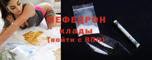 прущая мука Медногорск