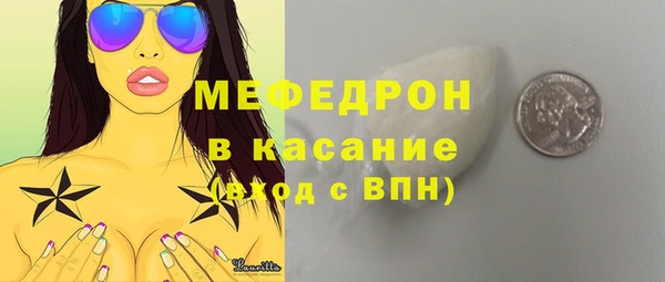 скорость Мегион