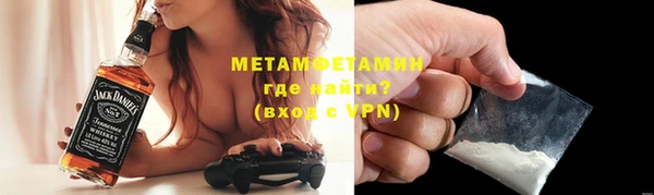 герыч Медвежьегорск