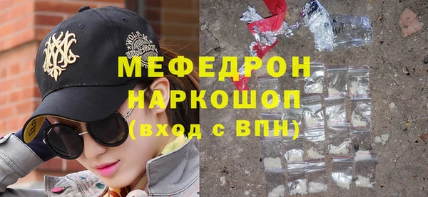 прущая мука Медногорск