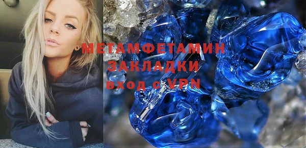 дмт Майский