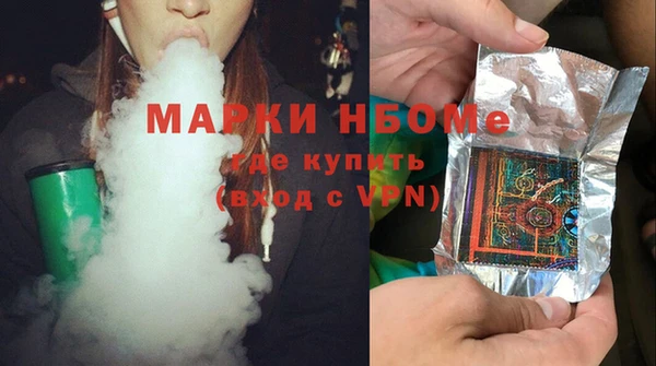 герыч Медвежьегорск