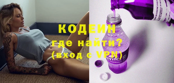 мефедрон Ахтубинск