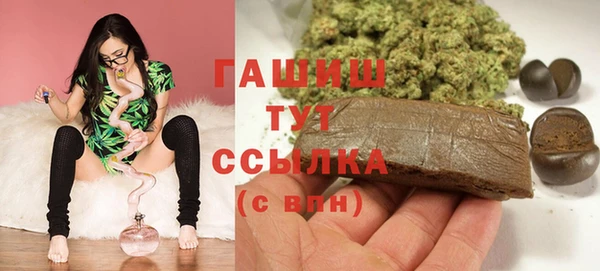 прущая мука Медногорск