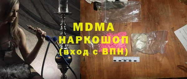 герыч Медвежьегорск