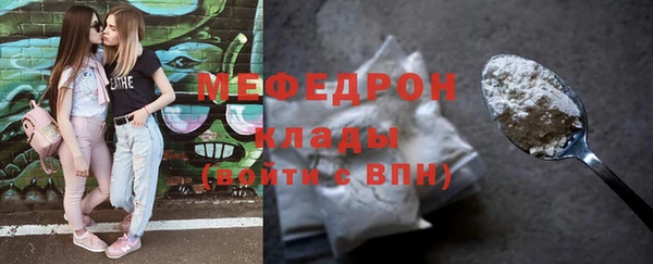 прущая мука Медногорск
