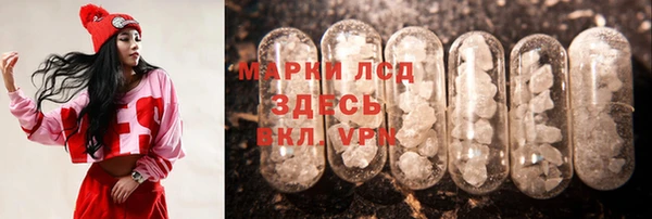 герыч Медвежьегорск