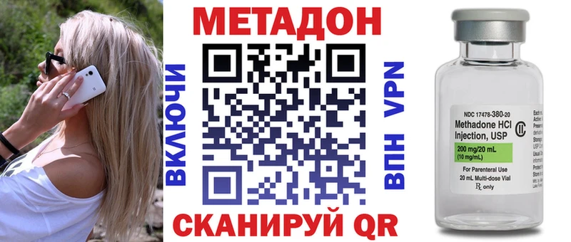 МЕТАДОН белоснежный  Щёлкино 